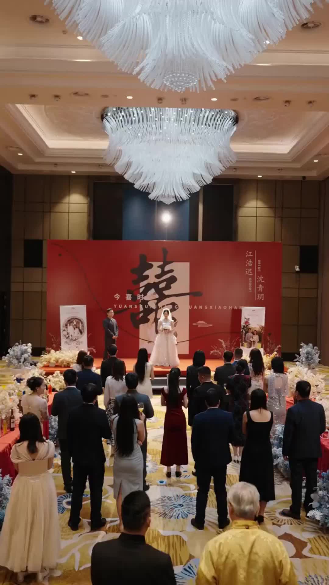 ตอนที่ 24