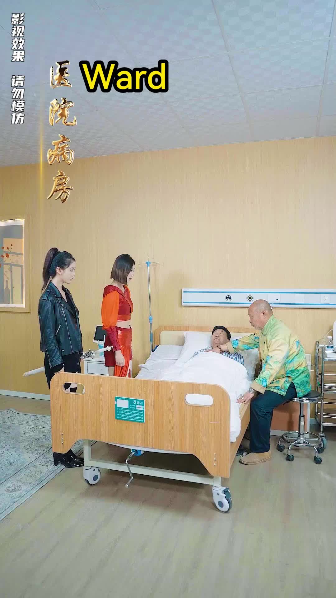 話 19