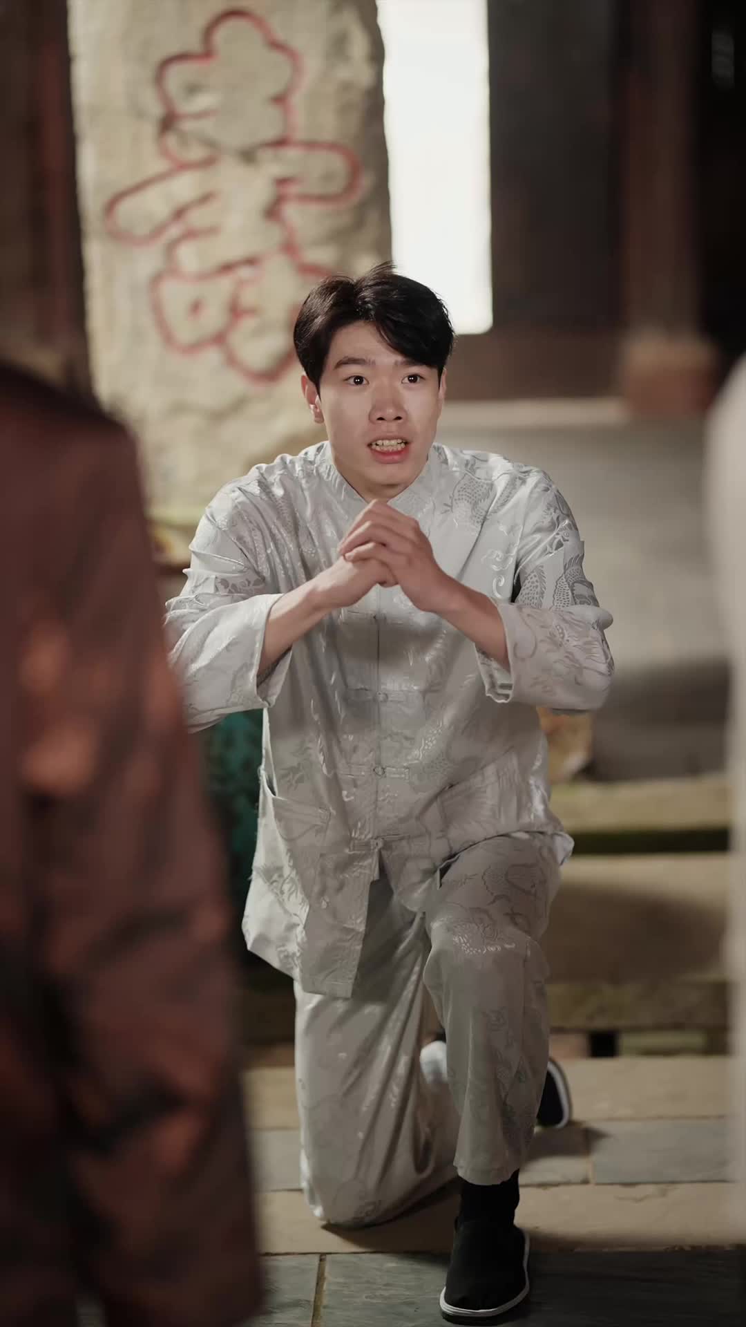 ตอนที่ 13