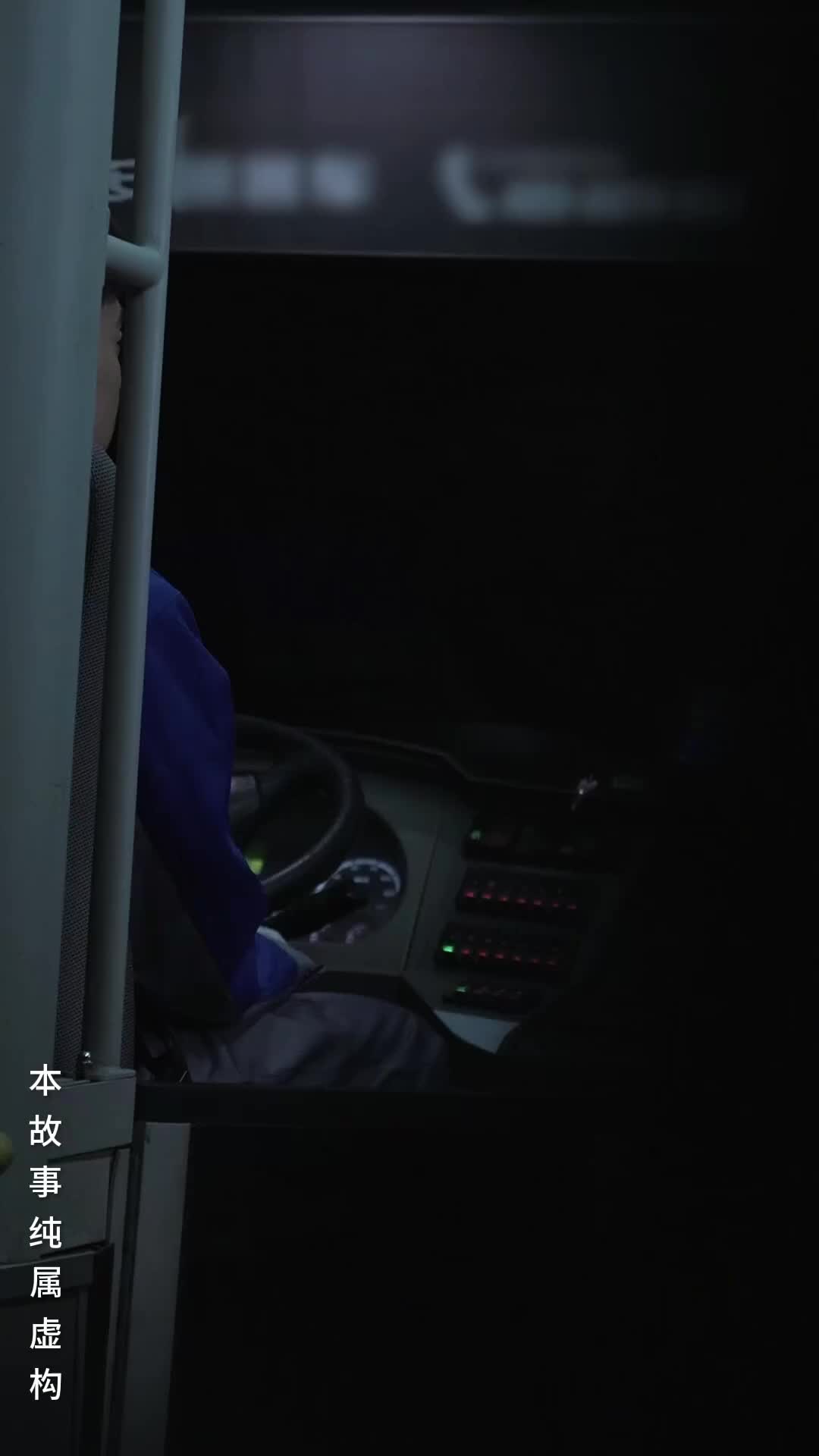 話 11