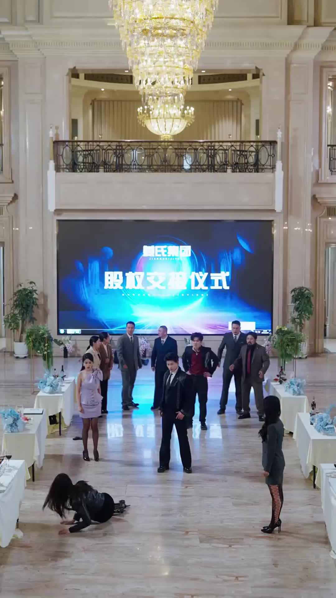 ตอนที่ 11
