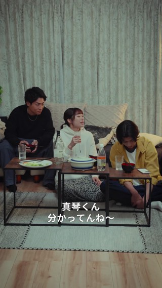 話 13