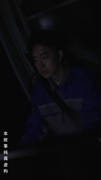 話 12
