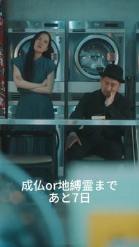 話 13