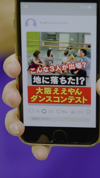 話 23