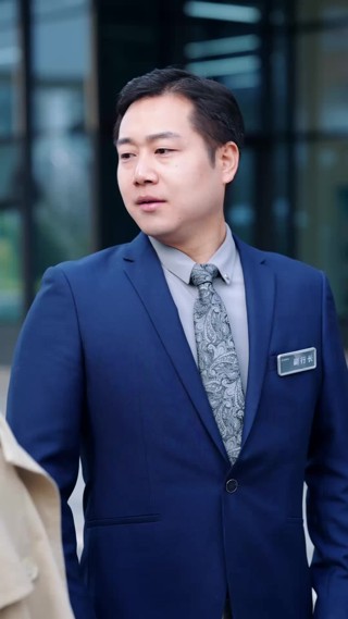 ตอนที่ 14
