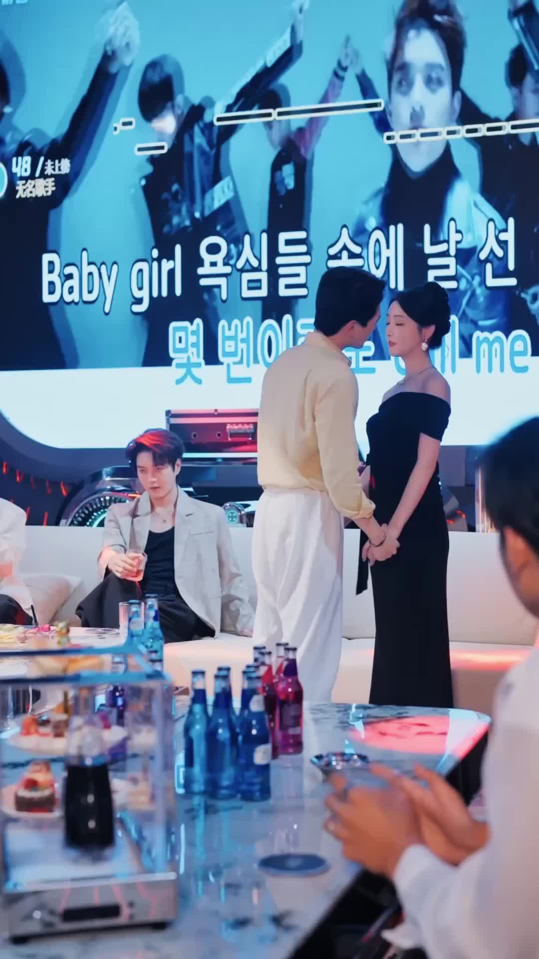 ตอนที่ 16