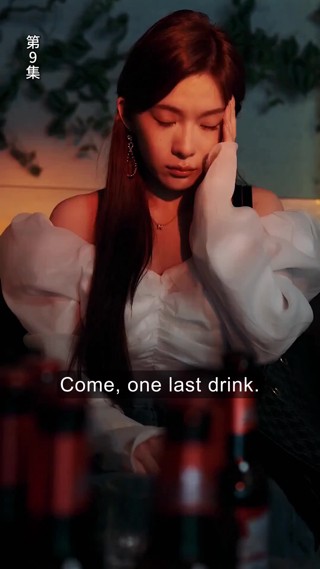 ตอนที่ 9