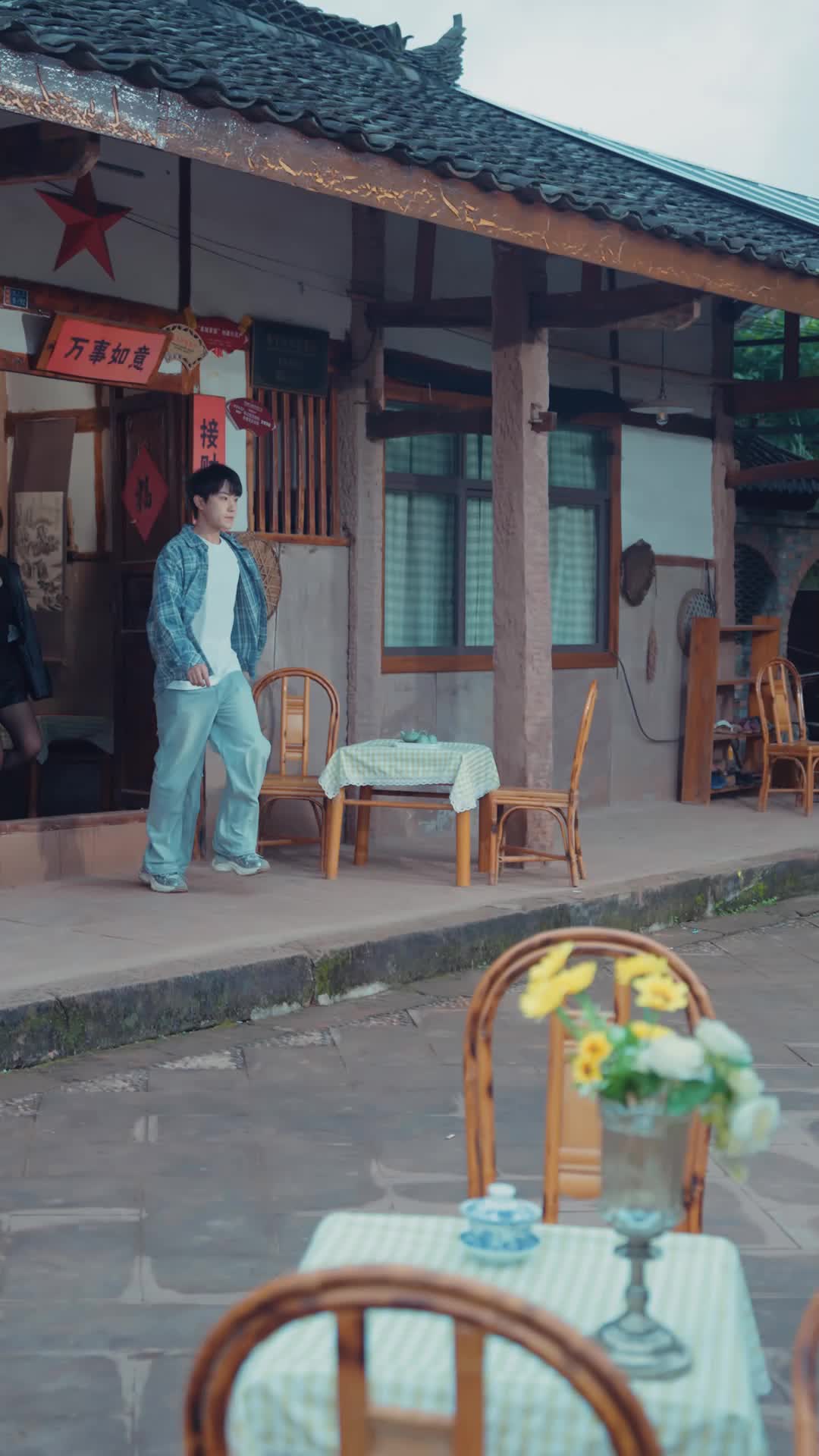 ตอนที่ 23