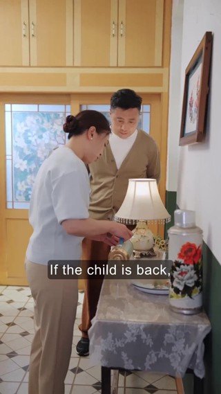 ตอนที่ 2