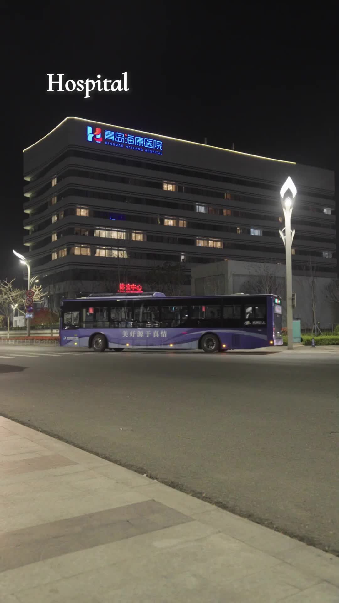 話 25