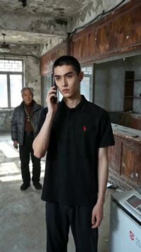 ตอนที่ 3