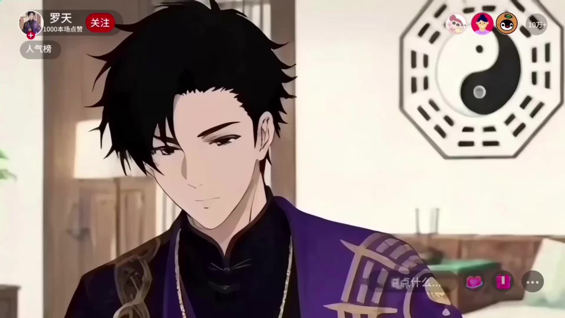 Tập 17