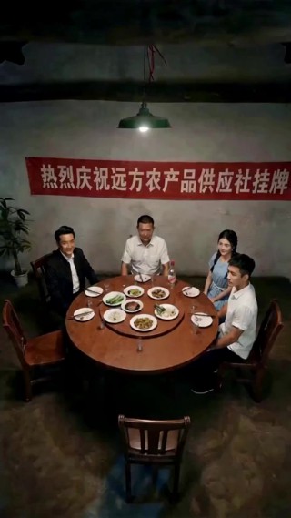 Tập 29