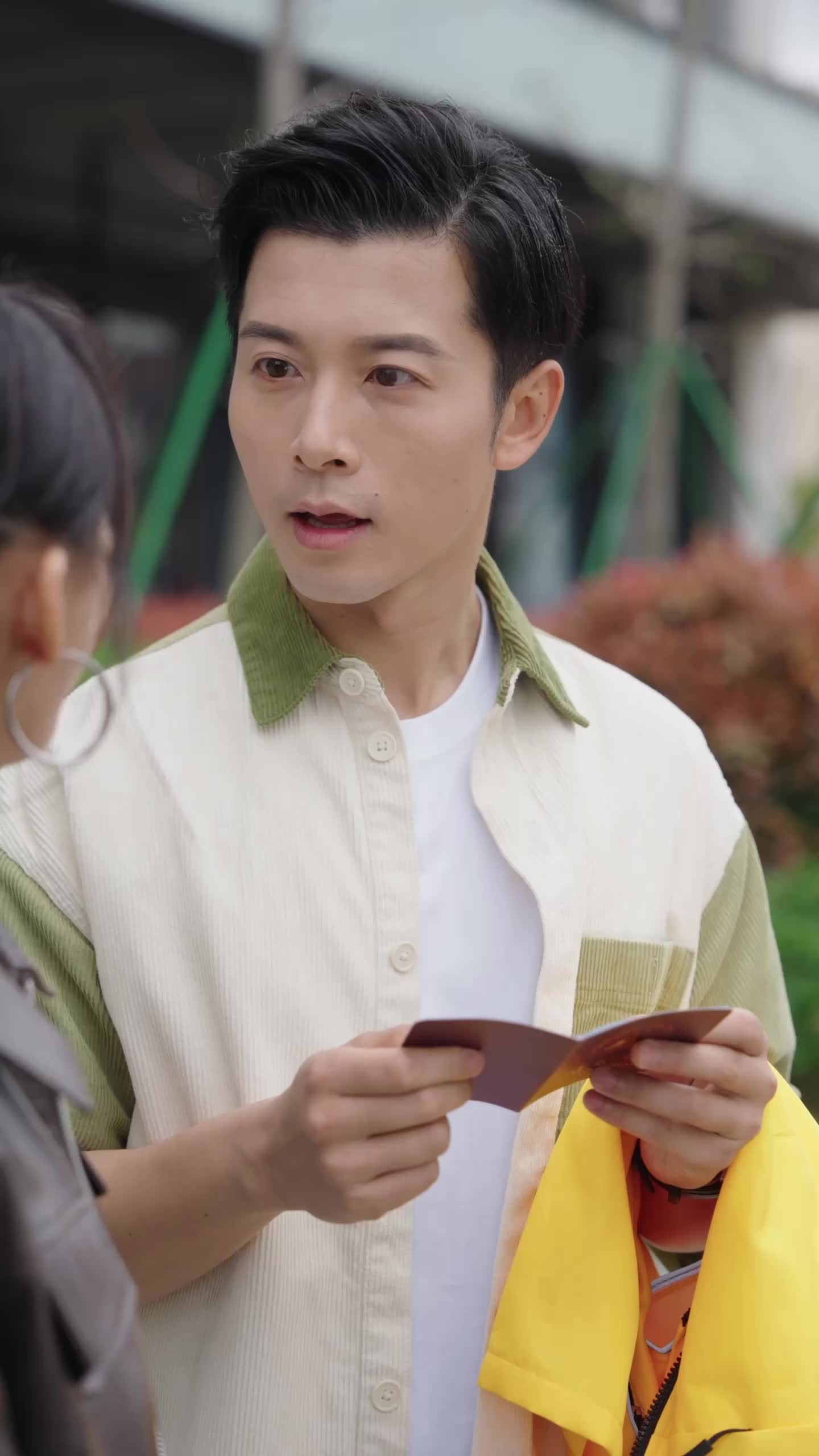 ตอนที่ 9