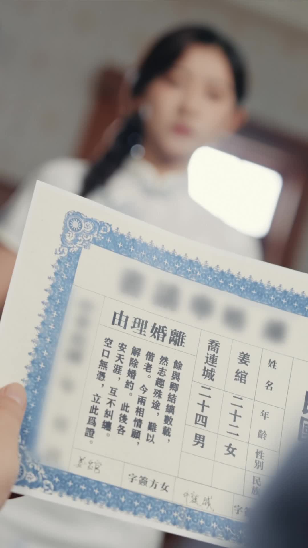 Tập 5