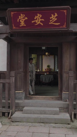 Episode 7