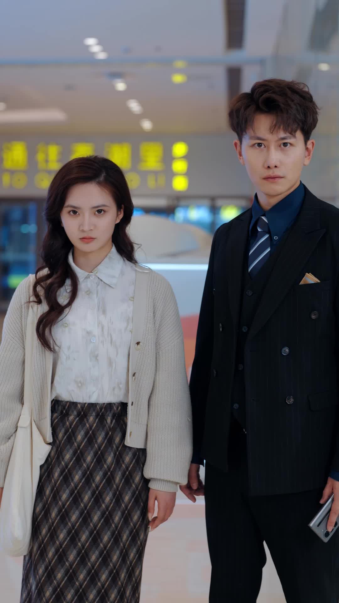 ตอนที่ 29