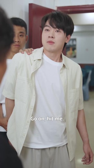 ตอนที่ 23