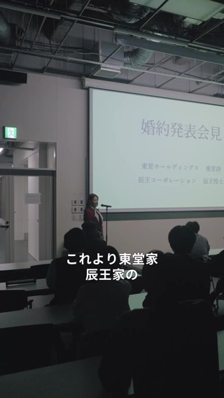 話 29
