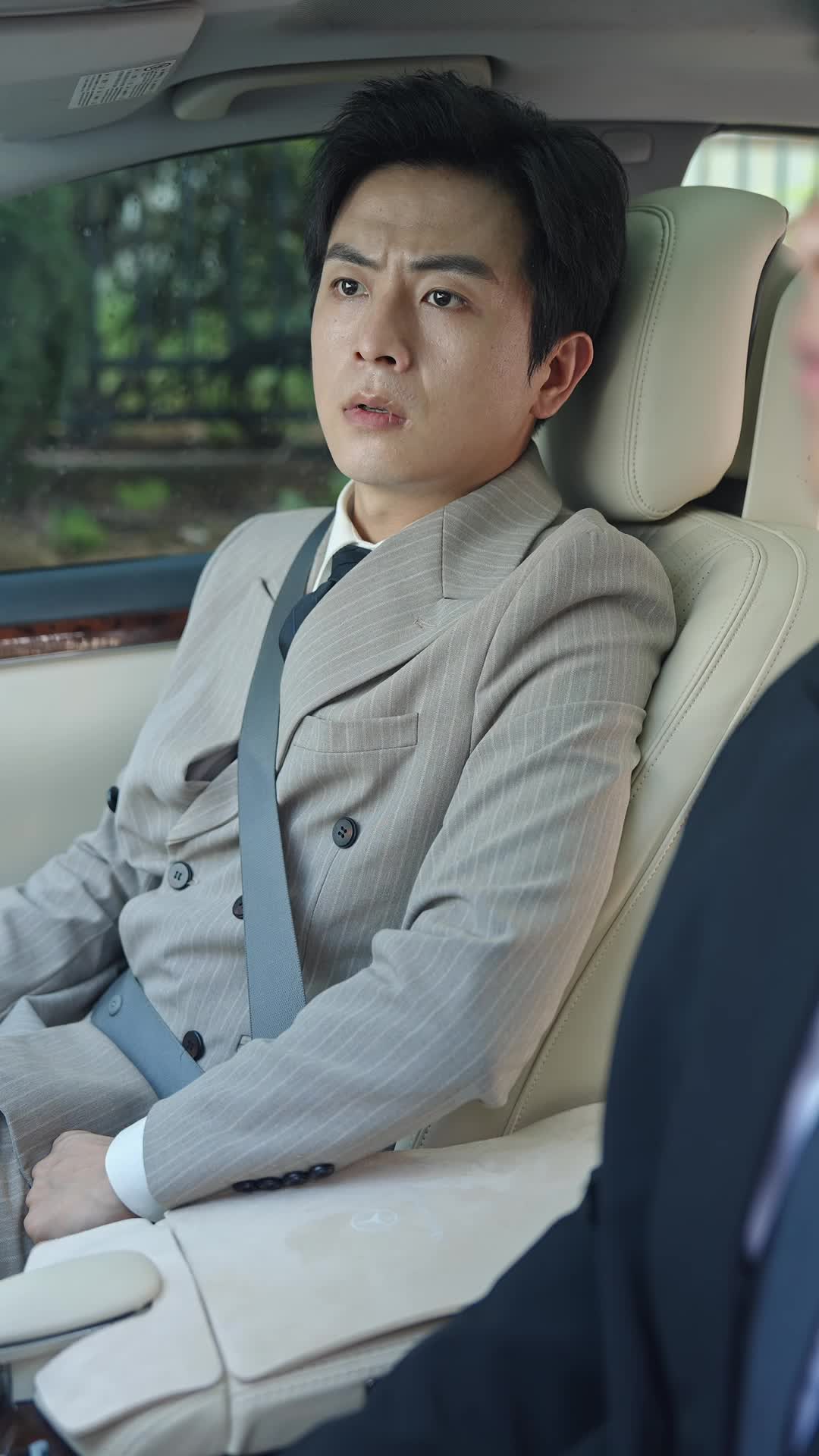 ตอนที่ 24