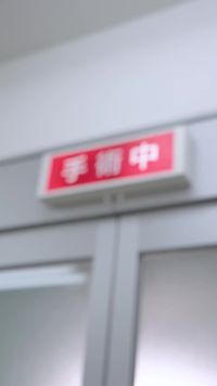 話 14