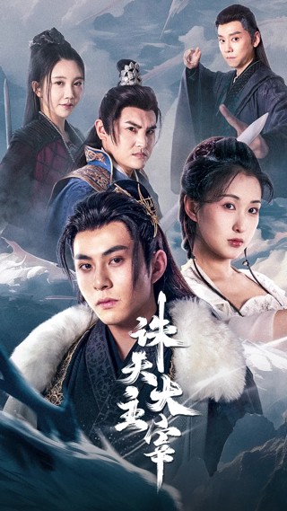 ตอนที่ 1