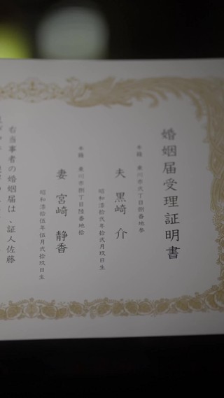 話 21