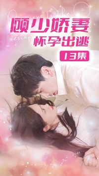 ตอนที่ 13