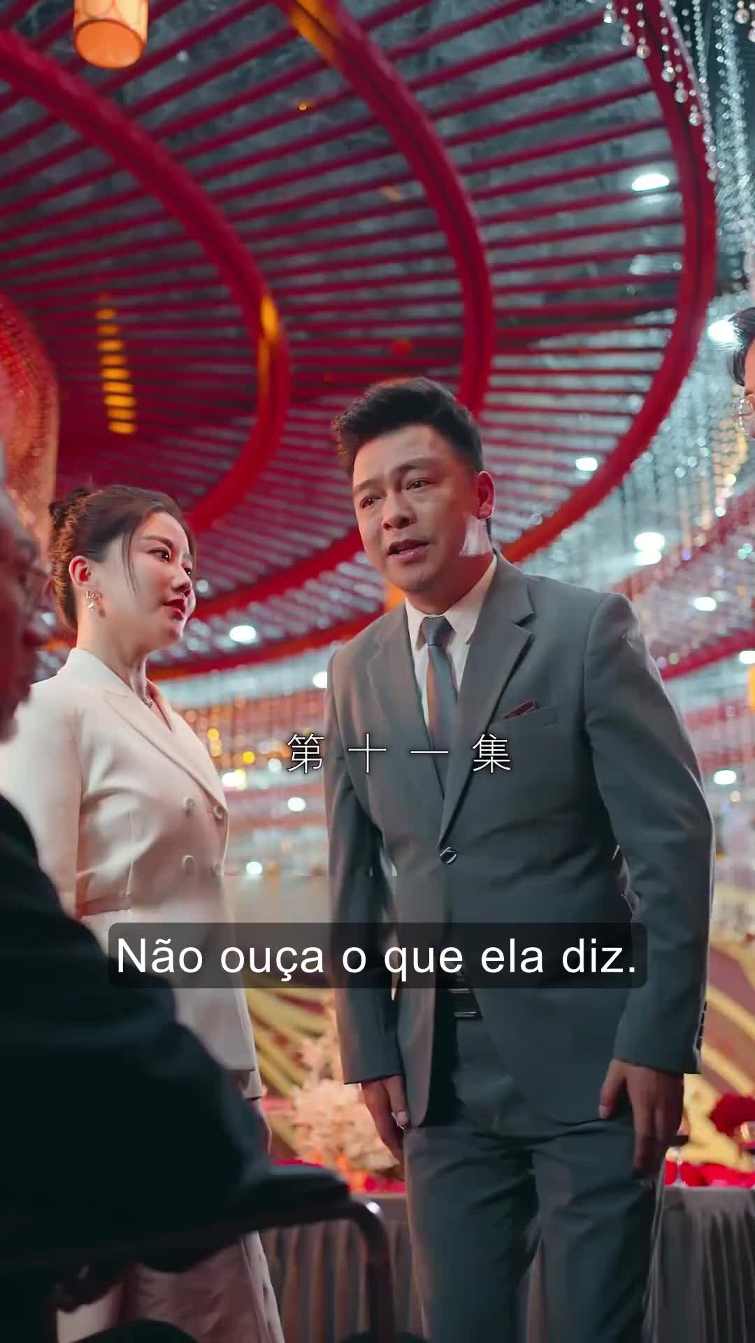 화 11