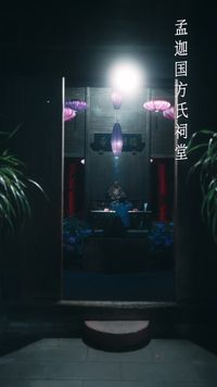 Episode 21