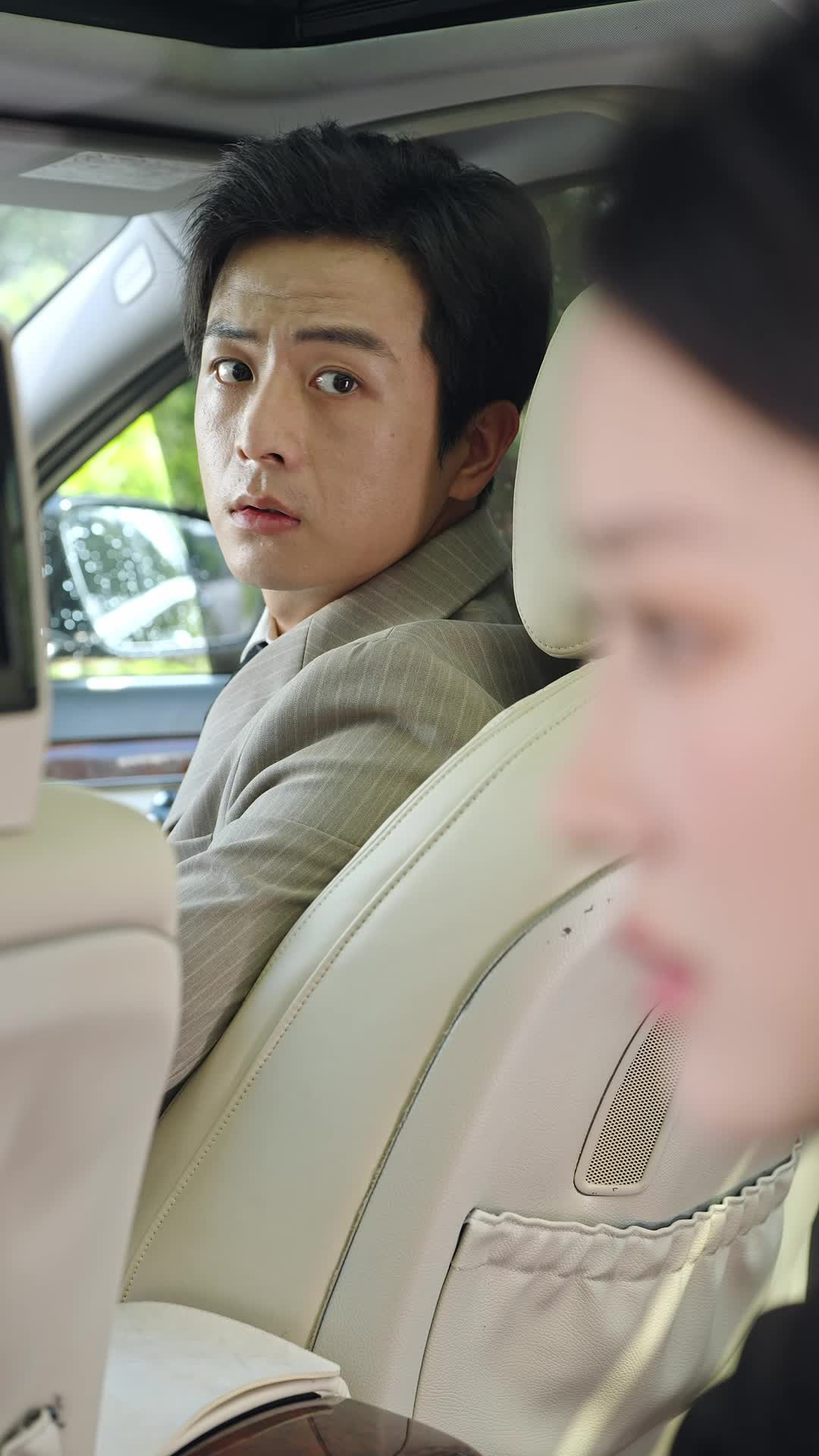 ตอนที่ 23