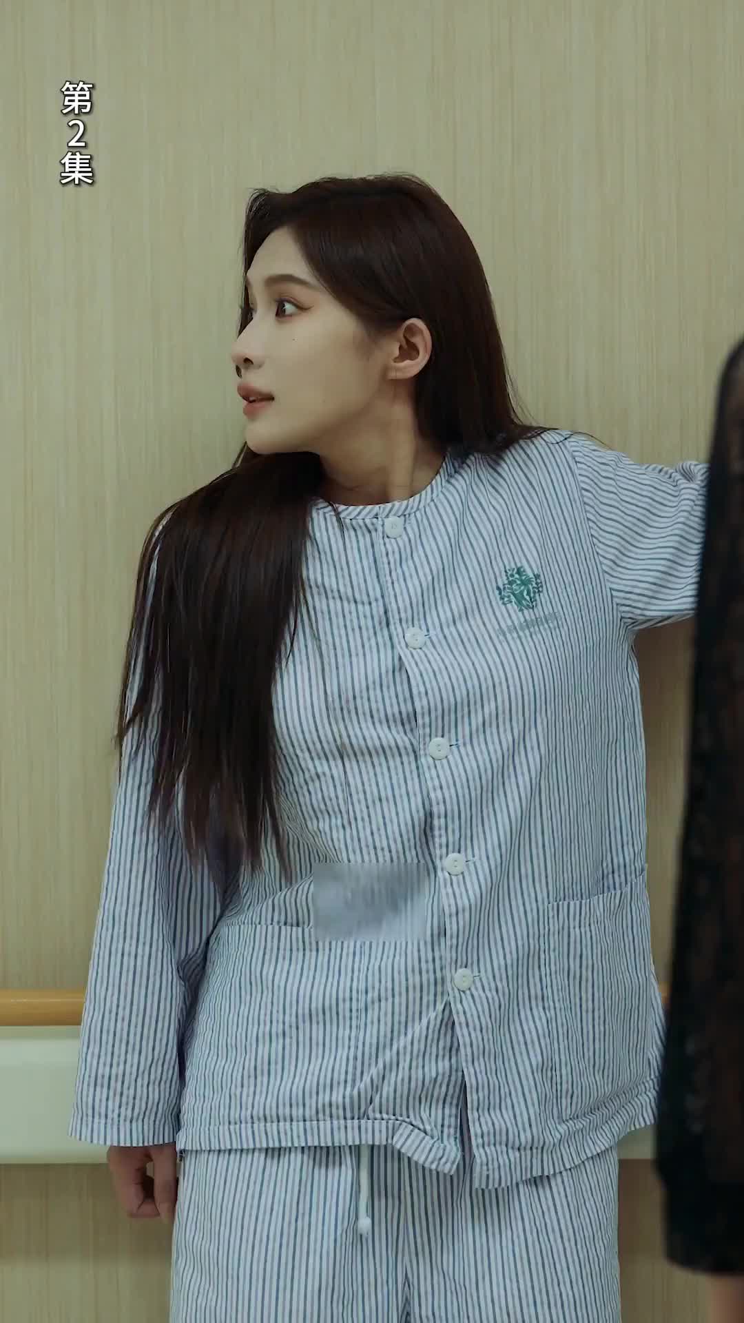 ตอนที่ 2