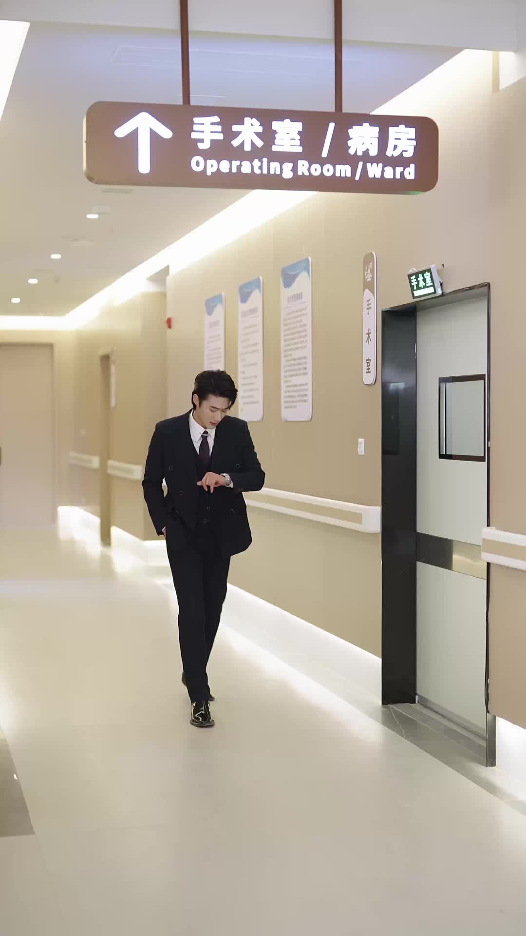 ตอนที่ 29