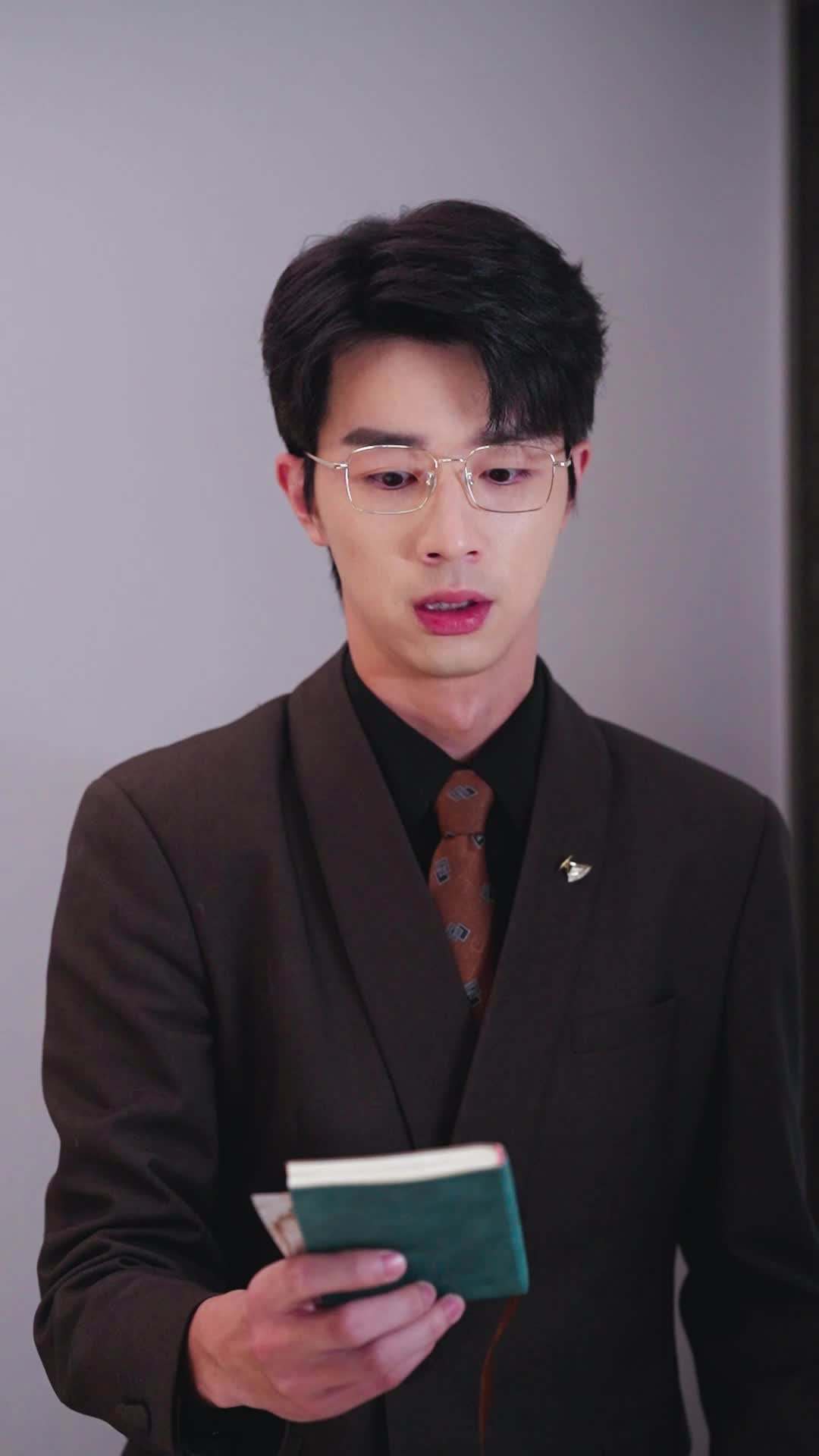 ตอนที่ 17