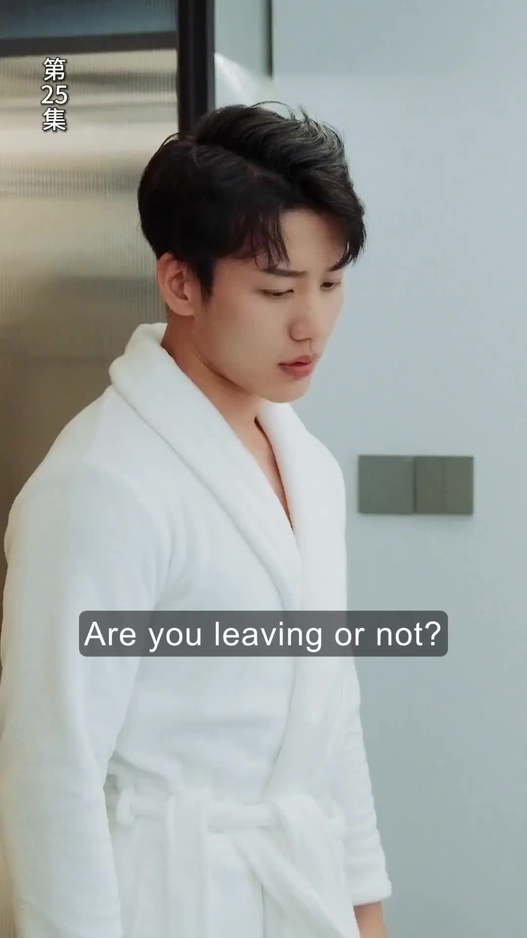 ตอนที่ 25