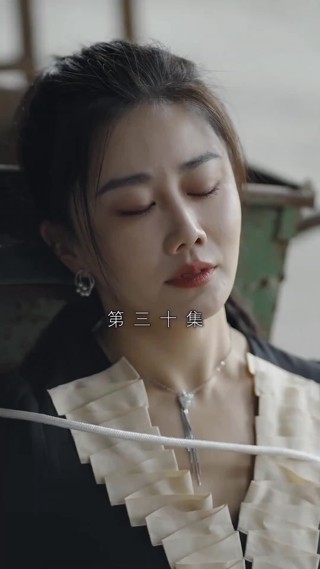 화 30