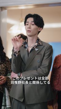 話 23