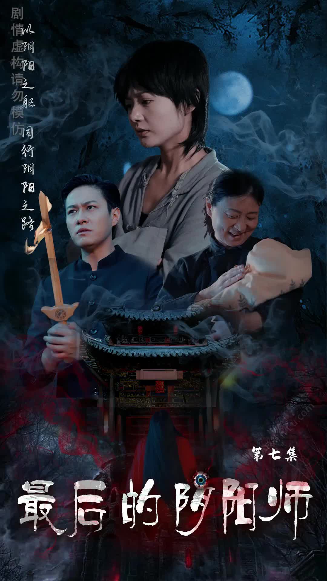 화 7