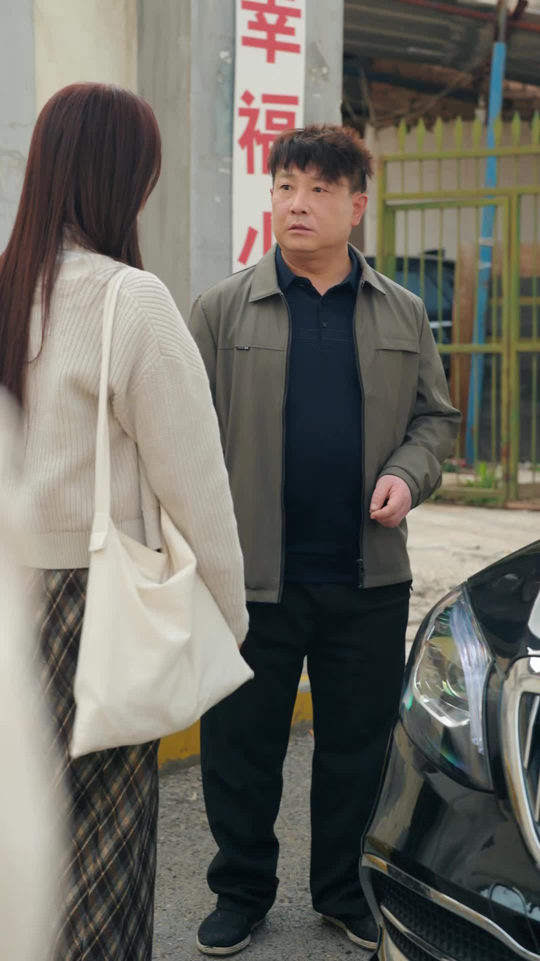 ตอนที่ 12