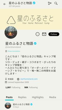 話 25