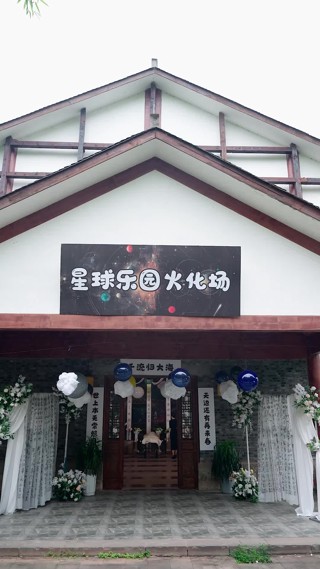 Episod 20