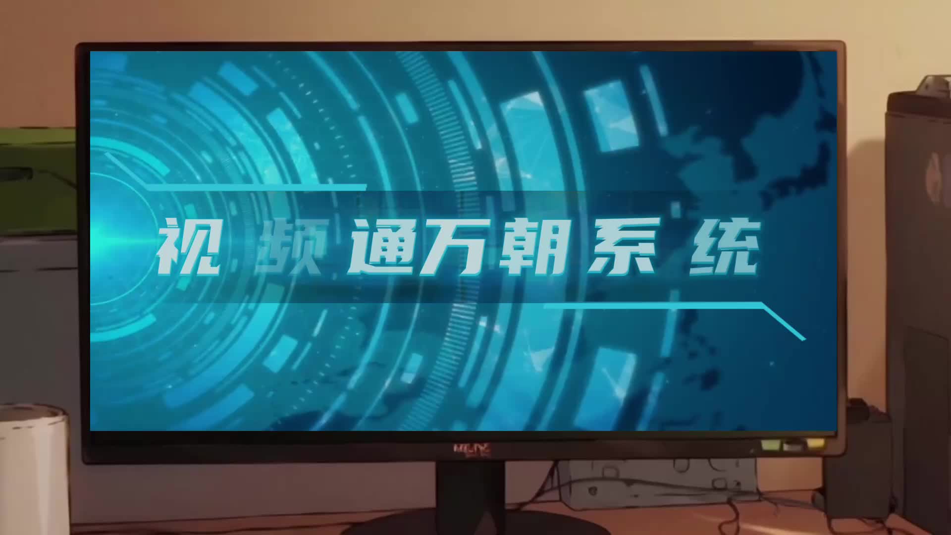 화 9