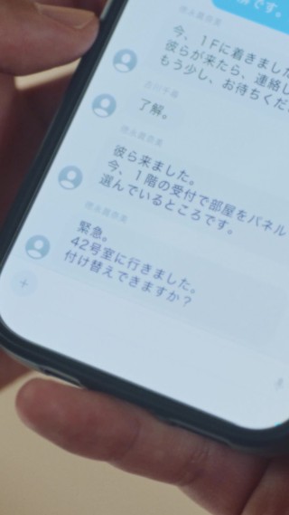 話 6