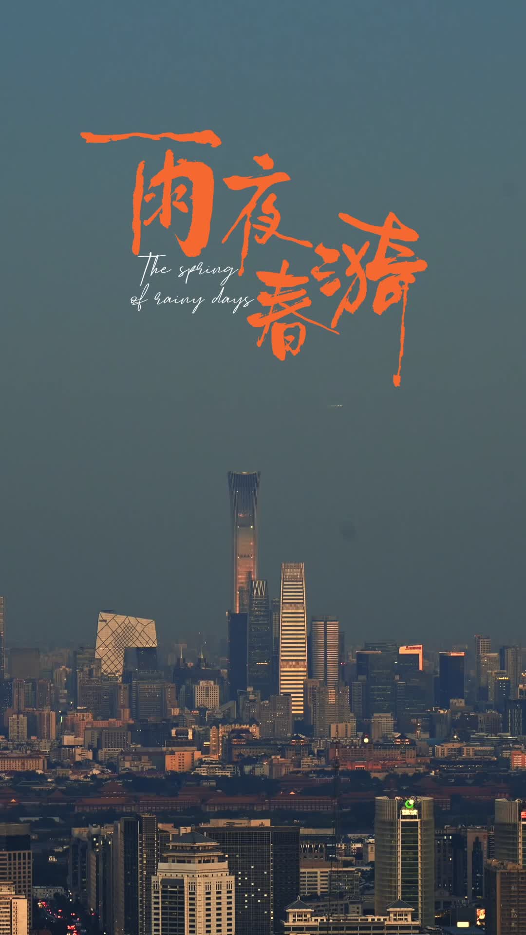 Episode 21