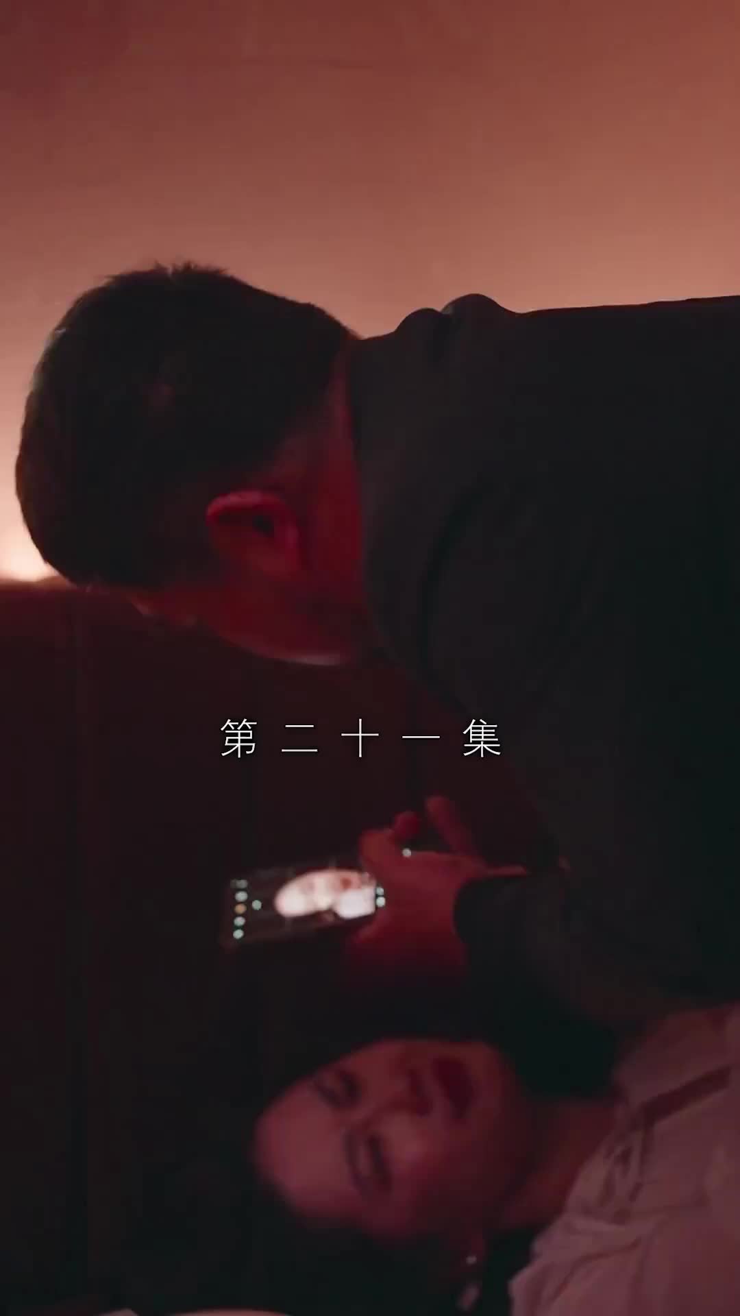 화 21
