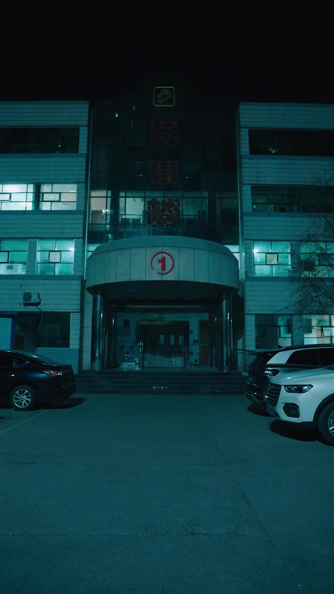 Episode 29