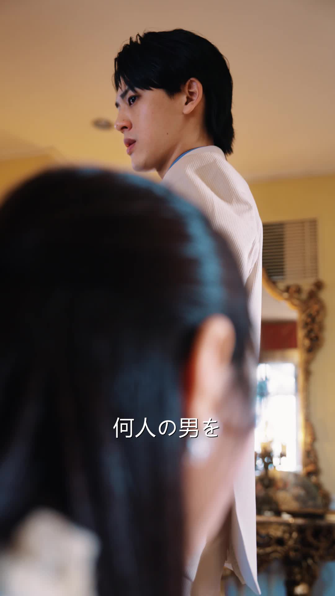 話 23