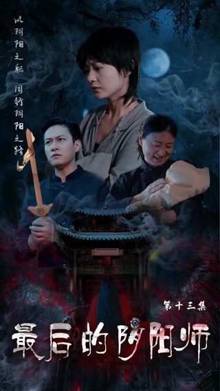 화 13