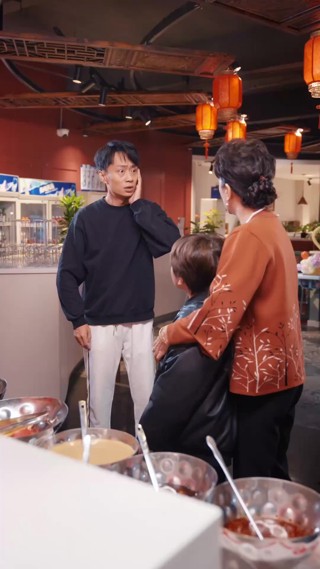 ตอนที่ 2